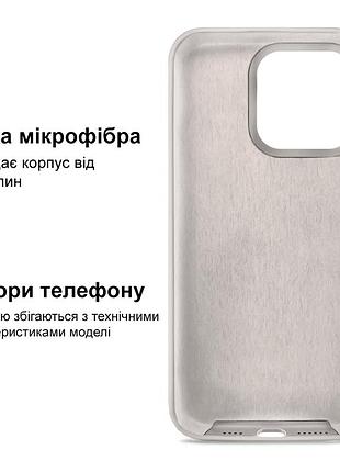 Чехол kassel silicone full case protective для iphone 14 pro max с микрофиброй слоновая кость stone 5