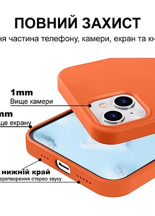 Чехол kassel silicone full case protective для iphone 14 с микрофиброй оранжевый apricot 4