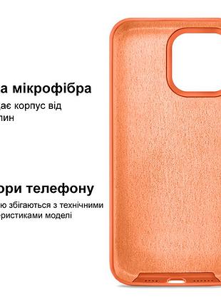 Чехол kassel silicone full case protective для iphone 14 с микрофиброй оранжевый apricot 5