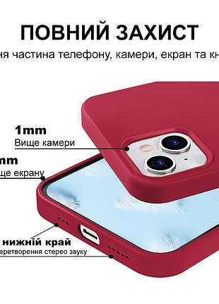Чехол kassel silicone full case protective для iphone 15 с микрофиброй красный rose red 4