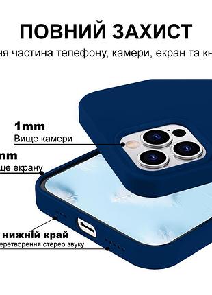 Чехол kassel silicone full case protective для iphone 16 pro с микрофиброй темно-синий deep navy 4