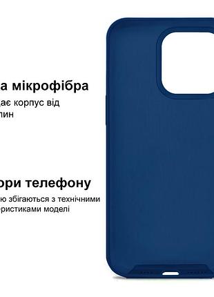Чехол kassel silicone full case protective для iphone 16 pro с микрофиброй темно-синий deep navy 5