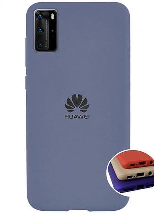 Чехол silicone full case для huawei p40 pro (17) lavander grey лавандво серый