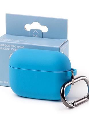 Чехол силиконовый для airpods pro с карабином защита ударов голубой