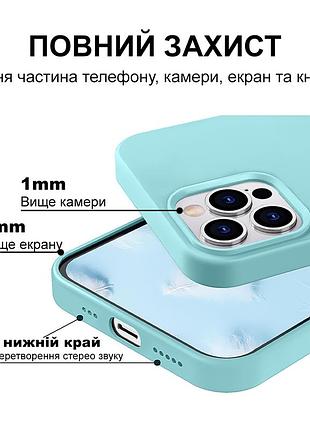 Чехол kassel silicone full case protective для iphone 14 pro с микрофиброй голубой cyan 4