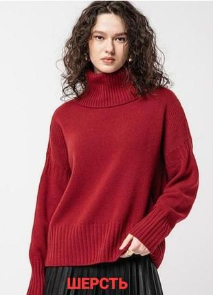 Вовняний светр united colors of benetton