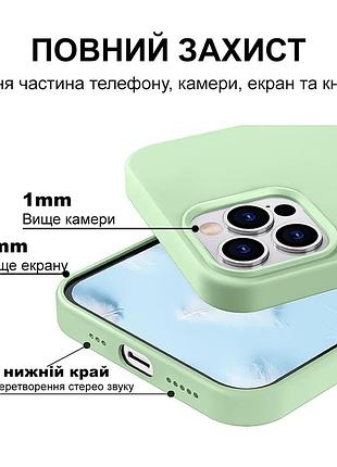 Чехол kassel silicone full case protective для iphone 13 pro с микрофиброй фисташковый pistachio 4