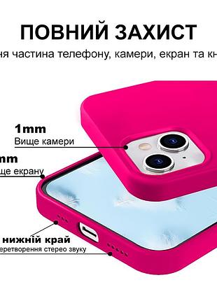 Чехол kassel silicone full case protective для iphone 13 с микрофиброй ярко-розовый shiny pink 4