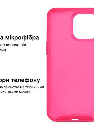 Чехол kassel silicone full case protective для iphone 13 с микрофиброй ярко-розовый shiny pink 5