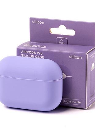 Силиконовый чехол для airpods 3 защита от ударов с микрофиброй внутри светло-фиолетовый
