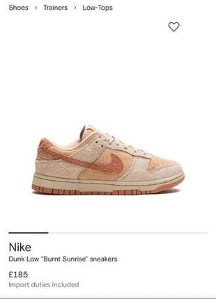 Продам кросівки nike dunk. оригінал