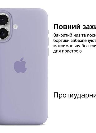 Чехол kassel silicone full case protective для iphone 16 с микрофиброй фиолетовый light lilac 2