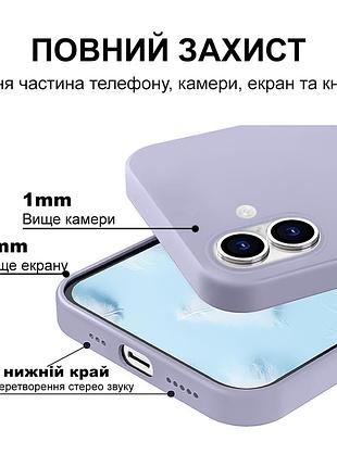 Чехол kassel silicone full case protective для iphone 16 с микрофиброй фиолетовый light lilac 4