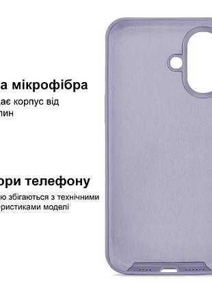 Чехол kassel silicone full case protective для iphone 16 с микрофиброй фиолетовый light lilac 5