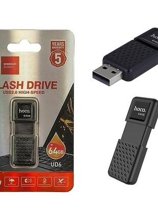 Usb флеш-накопитель hoco ud6 64gb intelligent u disk быстрая передача данных usb 2.0 матово-черный