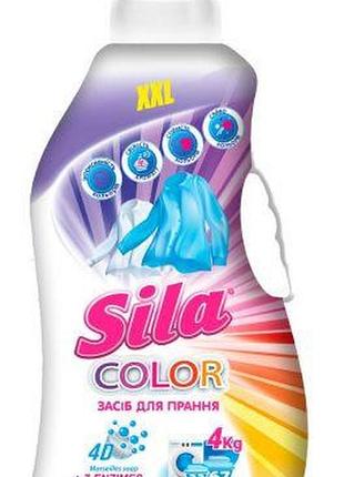 Засіб для прання "sila" 4 л color