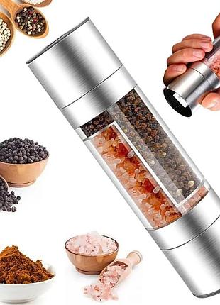 Подвійний млин для перцю та солі механічний, duo grinder / ручний млин для спецій / подрібнювач спецій