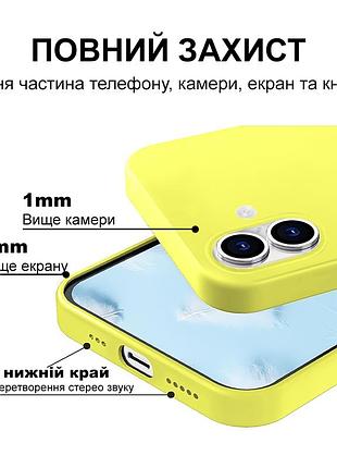 Чехол kassel silicone full case protective для iphone 16 с микрофиброй желтый flash 4