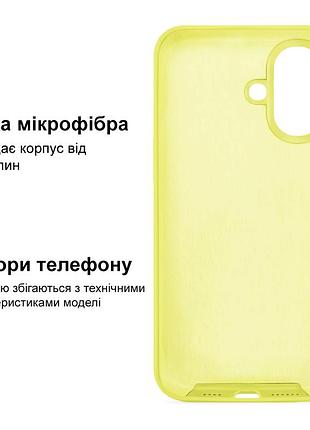 Чехол kassel silicone full case protective для iphone 16 с микрофиброй желтый flash 5