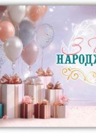 Конверт поздравительный (10 шт)