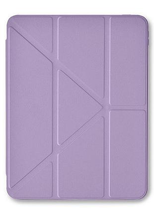 Чехол противоударный для ipad 10.2/10.5 с защитой от падений серый лаванда