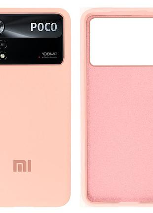 Чехол силиконовый full противоударный premium для xiaomi poco x4pro (18) pink sand песочно-розовый