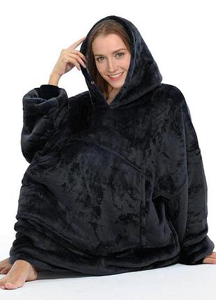Плед толстовка с капюшоном (80х100 см) huggle hoodie, унисекс, черный / оверсайз худи с капюшоном и рукавами