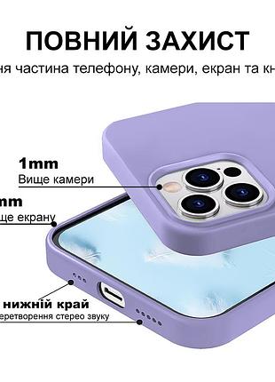 Чехол kassel silicone full case protective для iphone 15 pro max с микрофиброй фиолетовый lilac 4