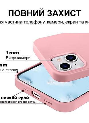 Чехол kassel silicone full case protective для iphone 13 mini с микрофиброй розовый pink 4