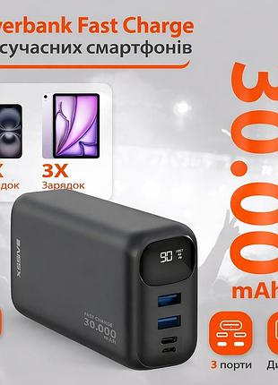 Power bank xssive xss-pb23 30000 mah 22.5w с дисплеем и быстрой зарядкой