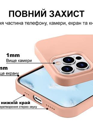 Чехол kassel silicone full case protective для iphone 14 pro max с микрофиброй оранжевый grapefruit 4