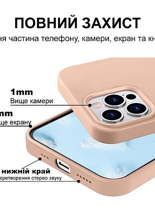 Чехол kassel silicone full case protective для iphone 15 pro с микрофиброй пудра pink sand 4