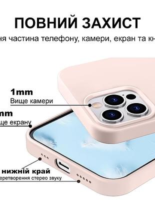 Чехол kassel silicone full case protective для iphone 14 pro max с микрофиброй розовый chalk pink 4