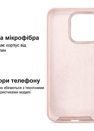 Чехол kassel silicone full case protective для iphone 14 pro max с микрофиброй розовый chalk pink 5