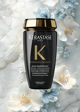 Восстанавливающий шампунь-ванна для волос kerastase 250 мл