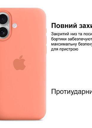 Чехол kassel silicone full case protective для iphone 16 с микрофиброй оранжевый begonia 2