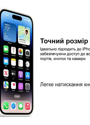 Чехол kassel silicone full case protective для iphone 15 plus с микрофиброй белый white 7