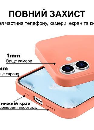 Чехол kassel silicone full case protective для iphone 16 с микрофиброй оранжевый begonia 4