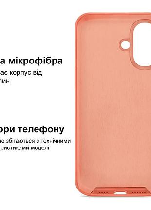 Чехол kassel silicone full case protective для iphone 16 с микрофиброй оранжевый begonia 5