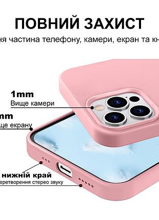 Чехол kassel silicone full case protective для iphone 16 pro max с микрофиброй розовый pink 4