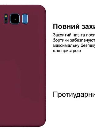 Чехол silicone case camera protective для samsung s8 plus (23) марсала marsala 2