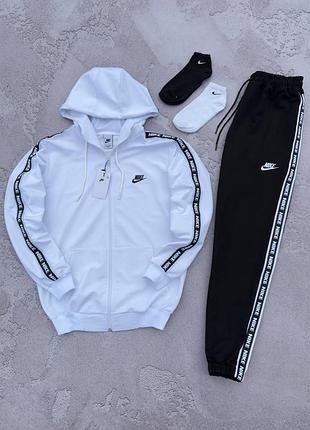Спортивный костюм nike 4в1 белый демисезонный с лампасами на молнии с капюшоном соп худи-штаны +2 пары носков в подарок!