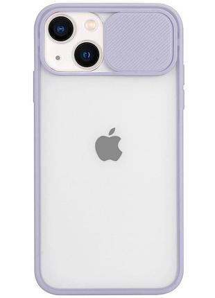 Чехол hide camera matte для iphone 13 (01) light purple лиловый