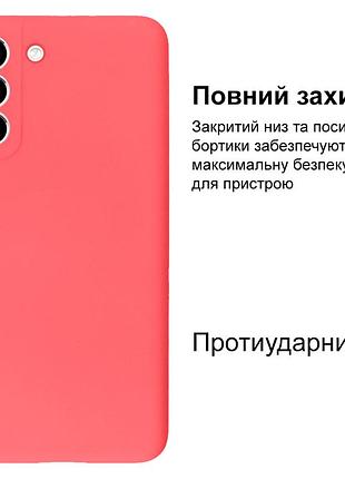 Чехол silicone case camera protective для samsung s21 fe (12) коралловый coral 2