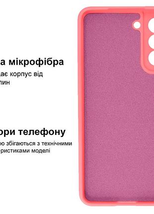 Чехол silicone case camera protective для samsung s21 fe (12) коралловый coral 3