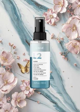 Двухфазный кондиционер lakme master lak-2 100 мл