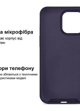 Чехол kassel silicone full case protective для iphone 14 с микрофиброй фиолетовый new purple 5