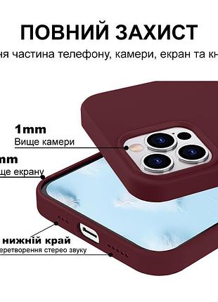 Чехол kassel silicone full case protective для iphone 16 pro с микрофиброй бордовый plum 4