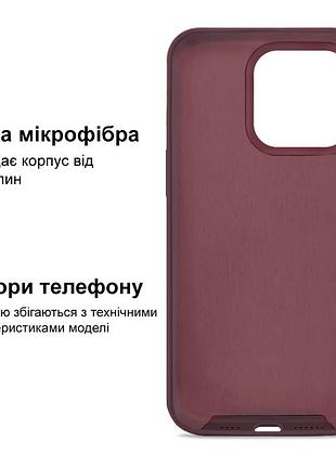 Чехол kassel silicone full case protective для iphone 16 pro с микрофиброй бордовый plum 5