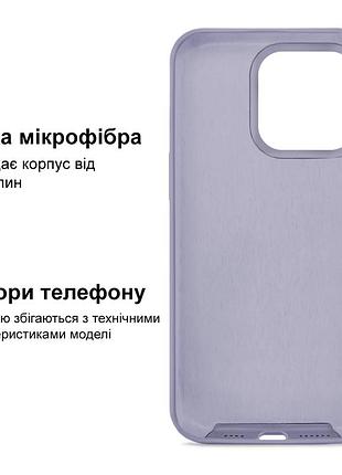Чехол kassel silicone full case protective для iphone 16 pro с микрофиброй фиолетовый light lilac 5